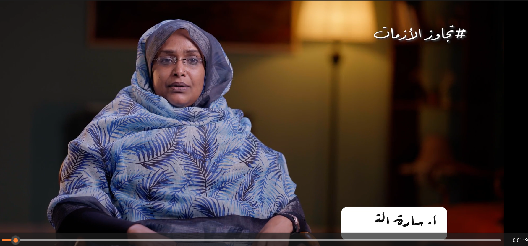 تجاوز الأزمات